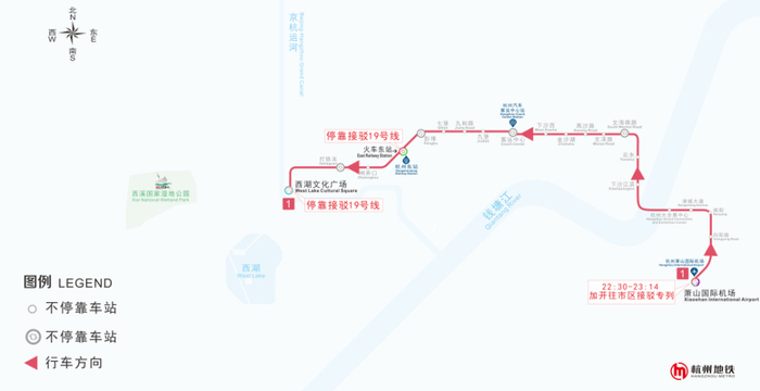 早读杭州