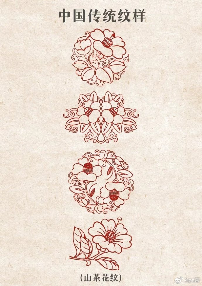 中国传统吉祥纹样