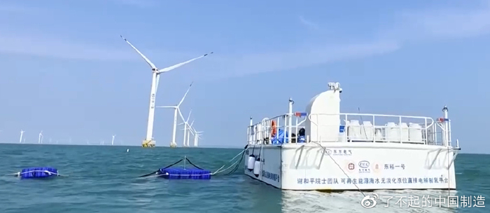 破解世纪难题!“中国造”海水直接制氢,颠覆还是夸大?|福建省|谢和平|论文|电解水|氢气_新浪新闻