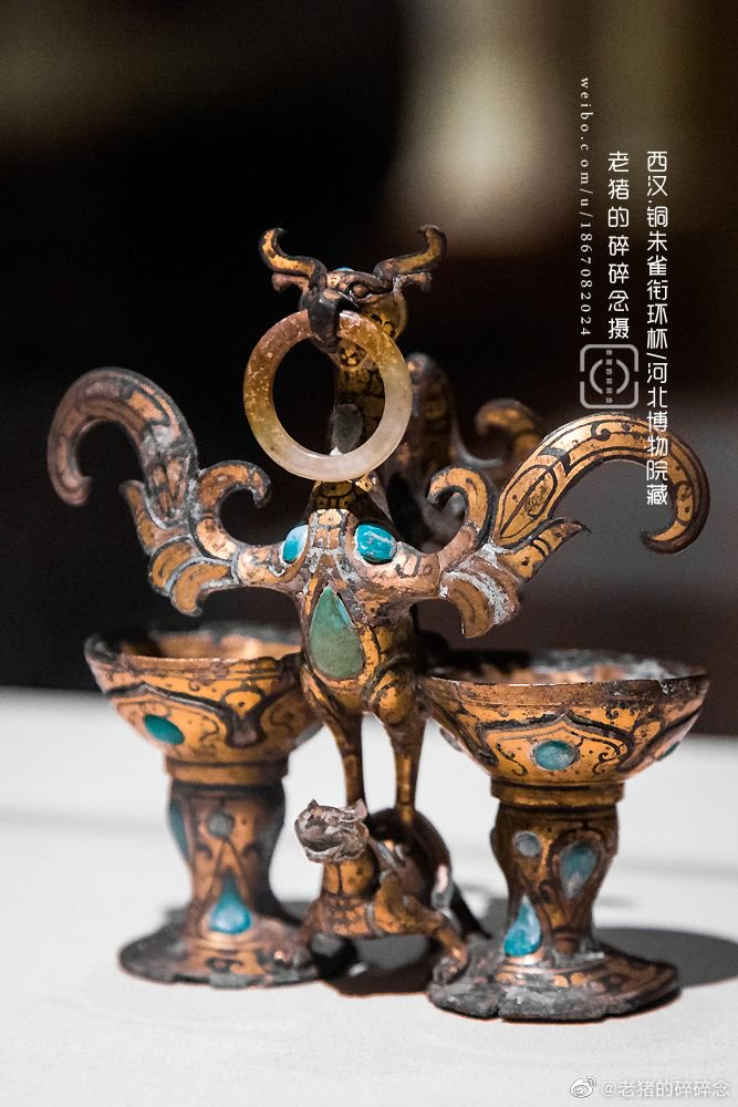 铜朱雀衔环杯|河北博物院藏