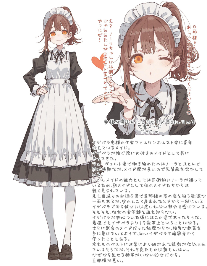 最近很火的女主人和女仆们~ 犬魔人_新浪新闻