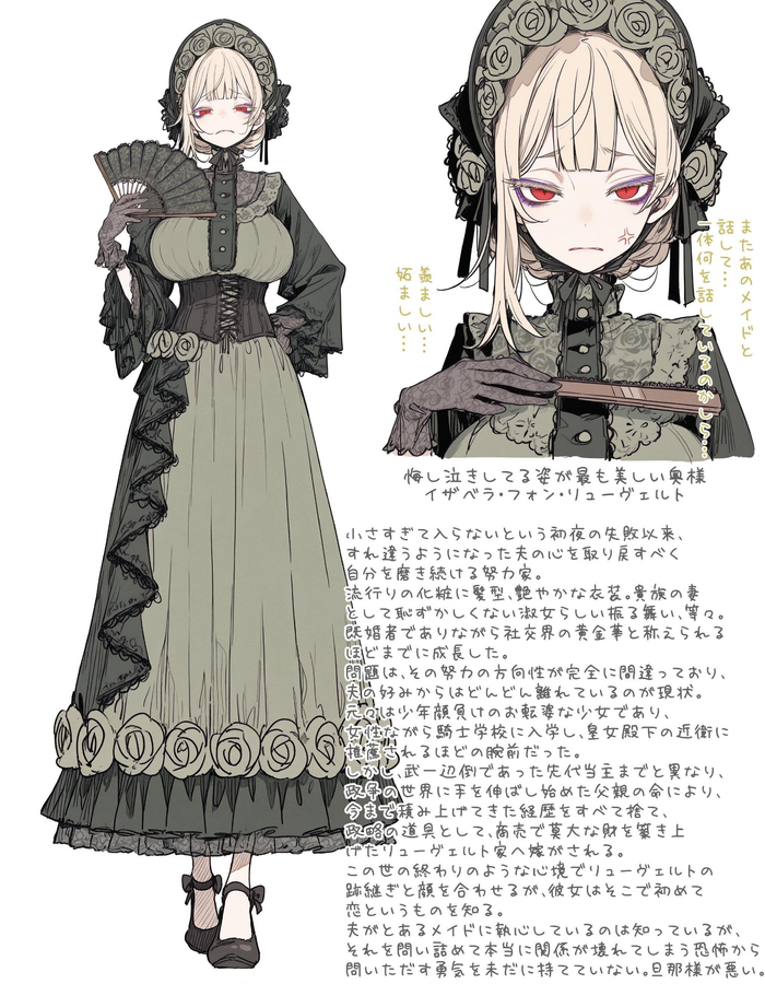 最近很火的女主人和女仆们~ 犬魔人_新浪新闻