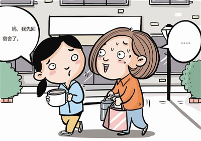 孩子一上大学怎么“变脸”了