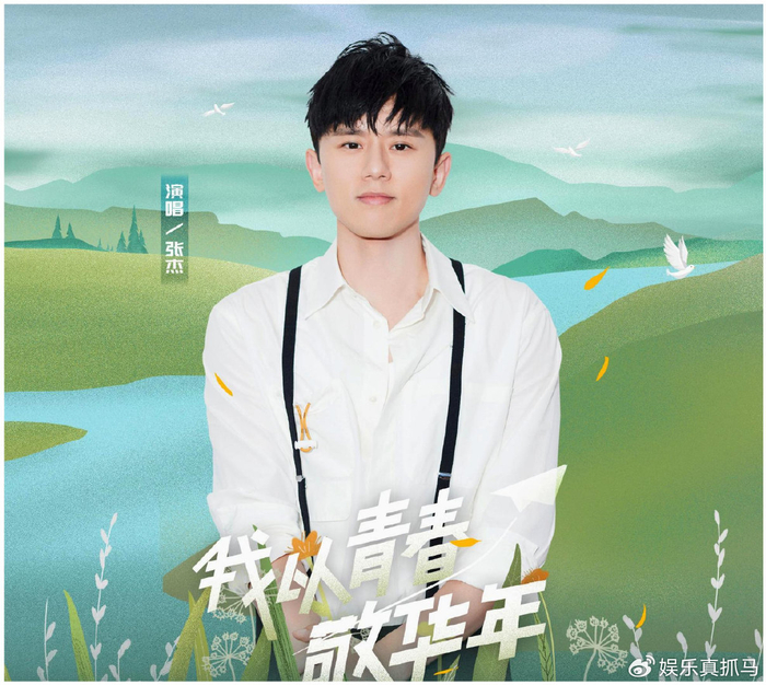 张杰献唱15首高燃红歌,每首都让人热血沸腾!|主题曲|歌词|歌曲|旋律|龙吟_新浪新闻
