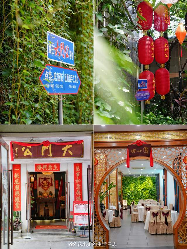 寻味顺德 | 9家顺德本地人私藏餐厅超强攻略|火锅|煲仔饭|鸡|百花|广东_新浪新闻