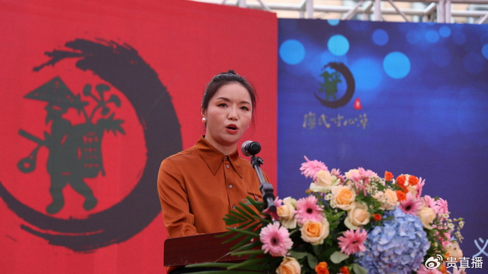 廖氏寸心草仁怀馆开业 中医非遗传承人携“独门绝技”护航健康