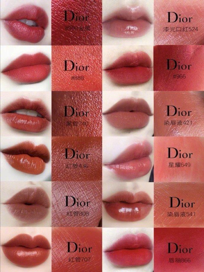 Dior全系列口红最热门色号试色推荐！码！