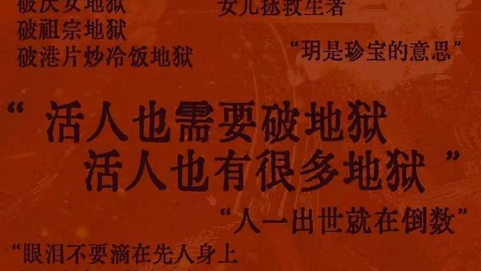 活人的地狱比死人多多啦，怎么破？在线等