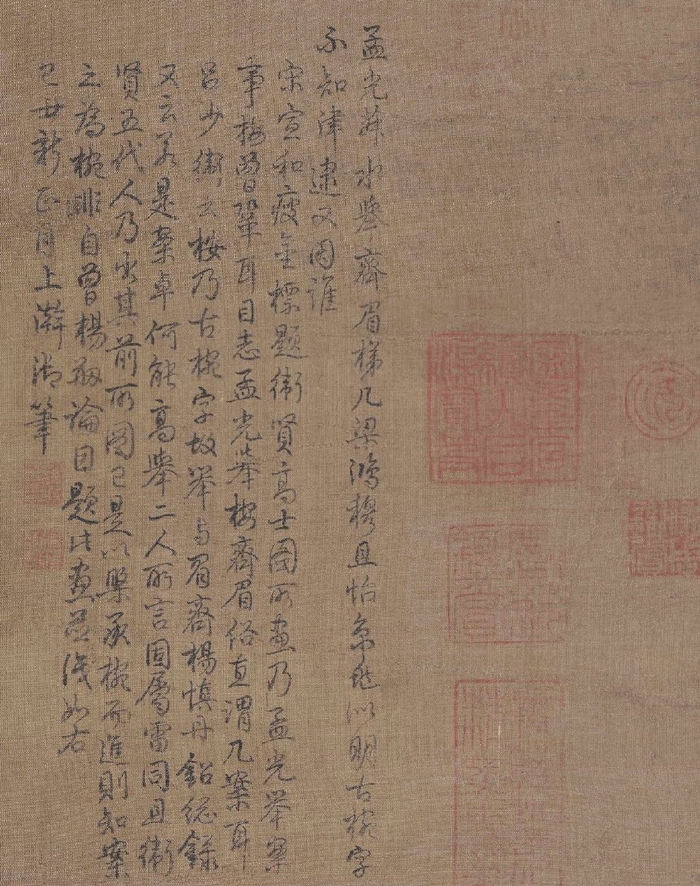 『集古名绘』卫贤《高士图》卷,极为罕见的“宣和装”原裱|梁鸿|北宋|界画|人物|孟光_新浪新闻