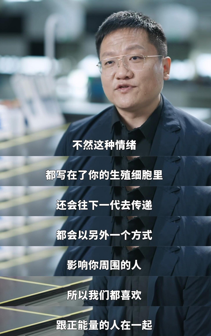 尹烨:情绪会改变基因