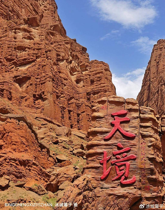 【新疆行4】走进梦幻般的天山神秘大峡谷