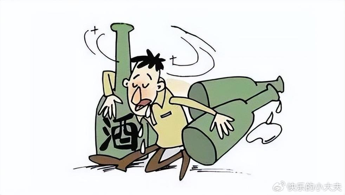 遵循饮酒原则!不劝酒!不酗酒!