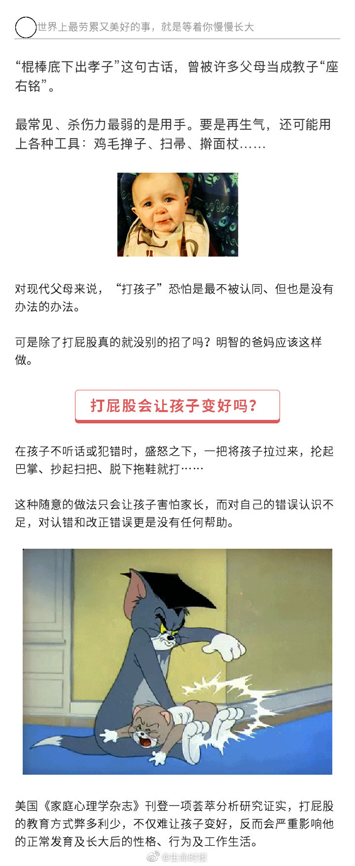 亨力奇