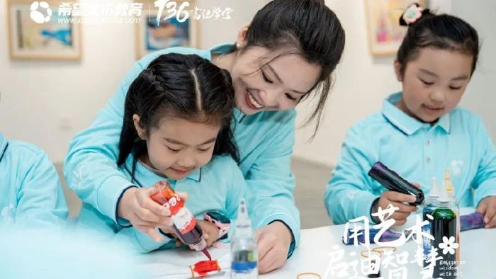 少儿美术教育是一段充满创意与感知的奇妙旅程