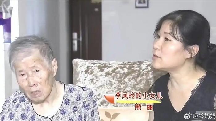 女子啃老52年，花光94岁老妈养老钱，离3次婚还想嫁给有钱人