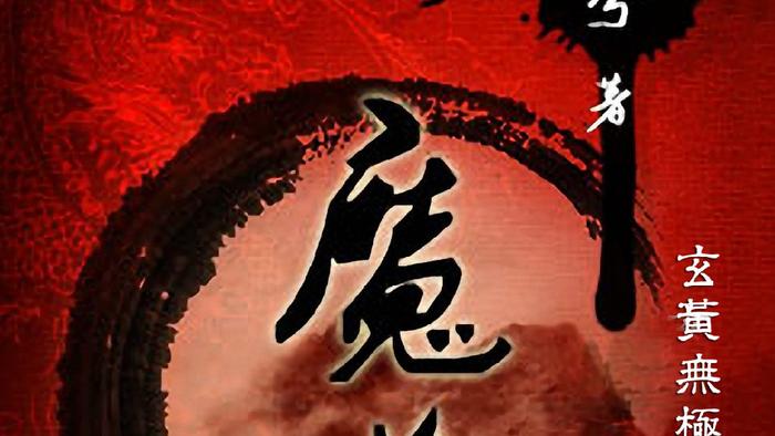 第九章：最后的战役