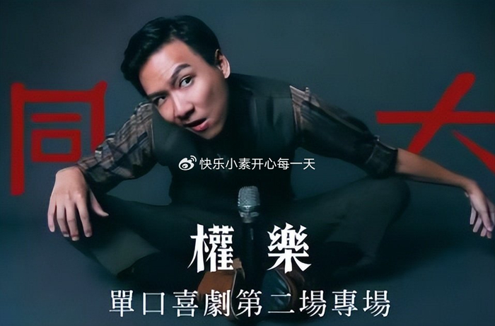 演员权乐猝死离世，年仅32岁，突发心脑血管疾病来不及抢救|猝死|演员|疾病_新浪新闻