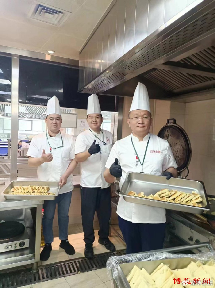 淄博大厨走进外交部 解锁"山东特色美食"