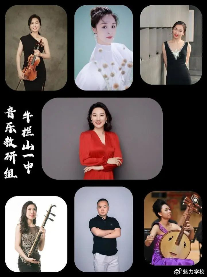 李唯娜,罗佳,孙敏敏,张微,曹士亢撰写的美育教学实践成果获评北京市第