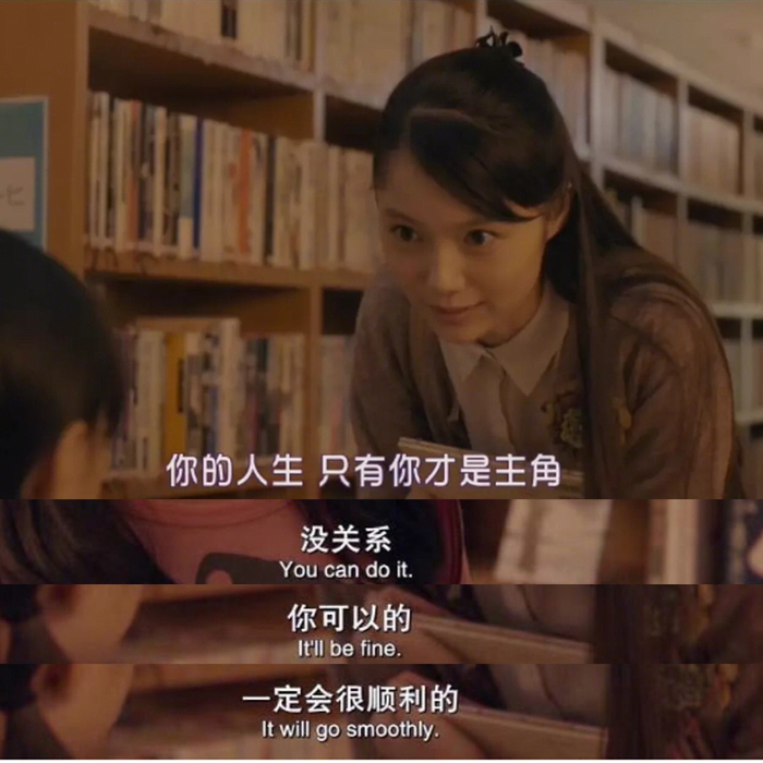 电影台词截图__财经头条
