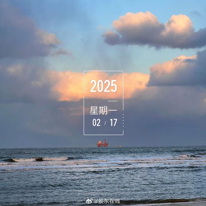 岁月历练，迎接新周