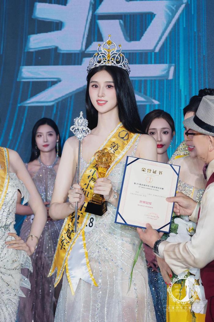 白舒荣获第25 届全球中华小姐大赛全球总冠军