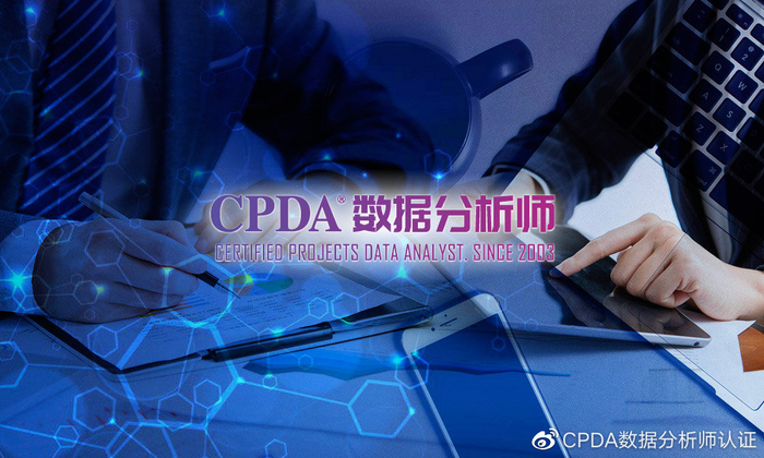 数据分析师要学什么?__财经头条__新浪财经