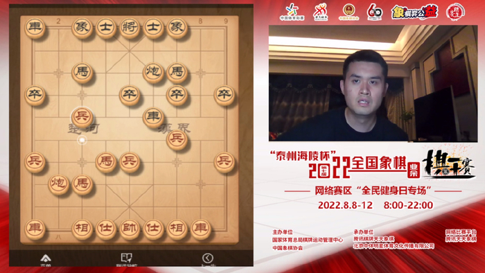 “象棋第一人”王天一助阵!全国象棋业余棋王赛“全民健身日专场”开