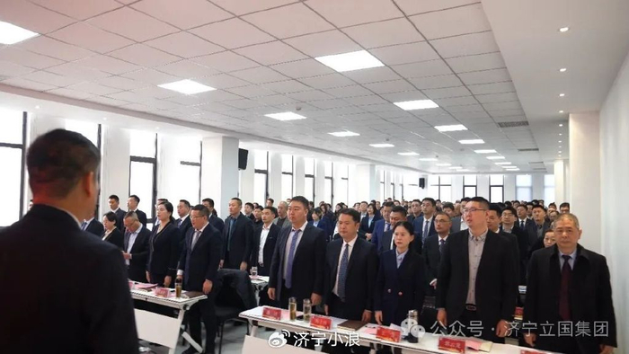 立国集团召开2024年高质量发展大会!|立国|总经理|王成国_新浪新闻