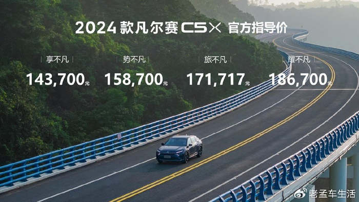 自2021年面世以来,凭借别具一格的独特设计,入门即豪华的丰富配置