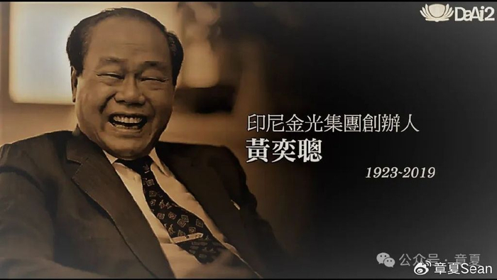 东南亚华人是个什么样的群体?