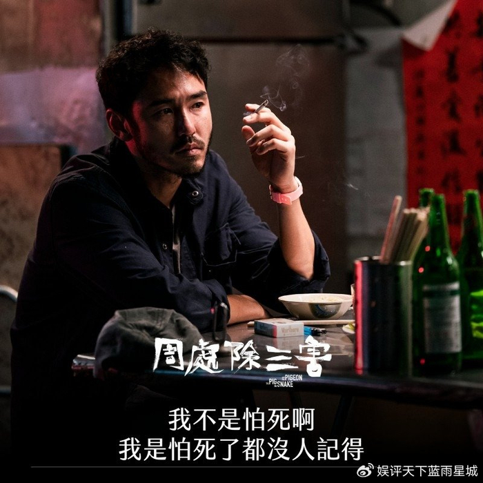 周处除三害2024年开年第一猛片台湾电影和阮经天都出息了