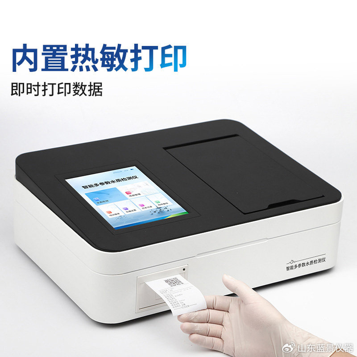 蓝景 麦氏比浊仪,微生物检测的智能之选__财经头条