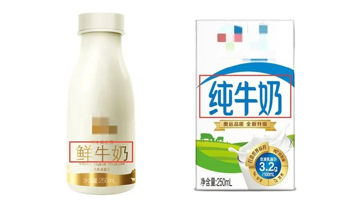 乳清和纯牛奶的区别 乳清蛋白粉增肌效果如何