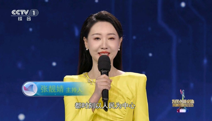 端庄大气,淡定从容,网友评价超过龙洋|央视|张靓婧|龙洋_新浪新闻