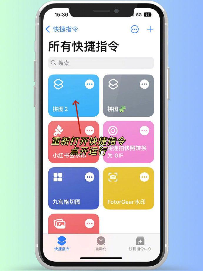 iphone自带拼接长图功能!你不会不知道吧