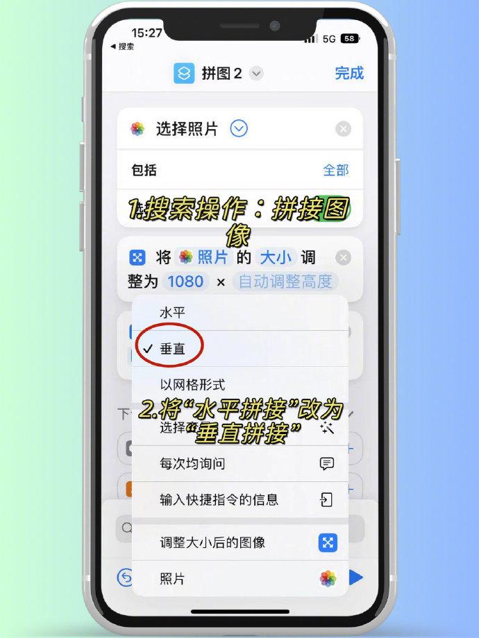 iphone自带拼接长图功能!你不会不知道吧