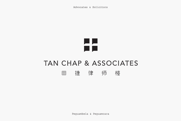 用汉字作为LOGO的设计案例