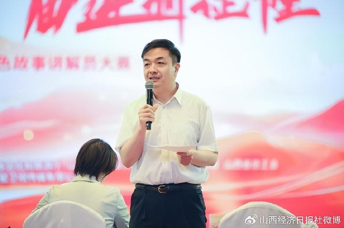山西省第四届红色故事讲解员大赛圆满落幕