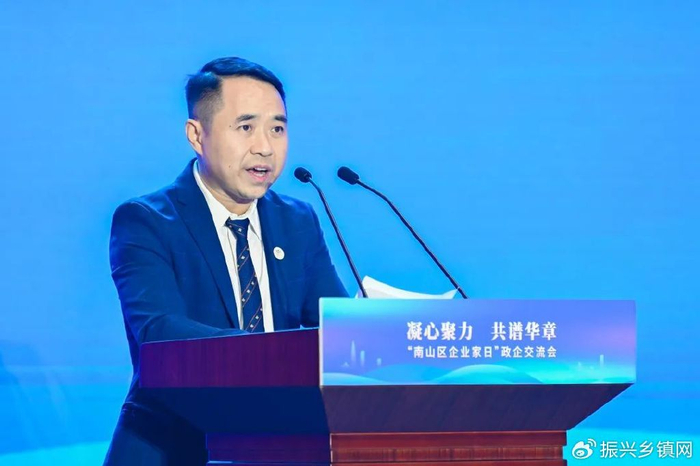 做南山最"铁"合伙人,南山区举办"企业家日"政企交流会