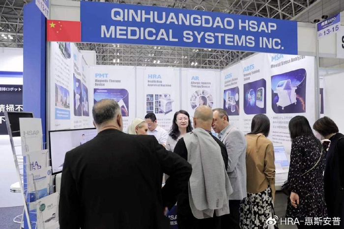 "出海"拓国际市场,惠斯安普登陆东京国际医疗展|医疗|医疗器械|惠斯