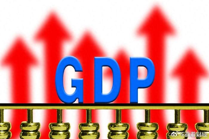 世界经济排行_世界GDP排名变化,德国超日本,印度超英国,韩国已经掉队(2)