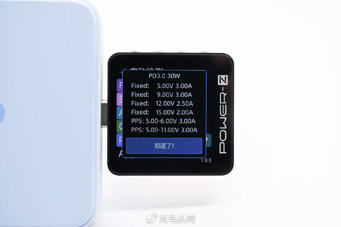 适合多种无线充电宝应用南芯科技sc8910asc5004进入罗马仕供应链