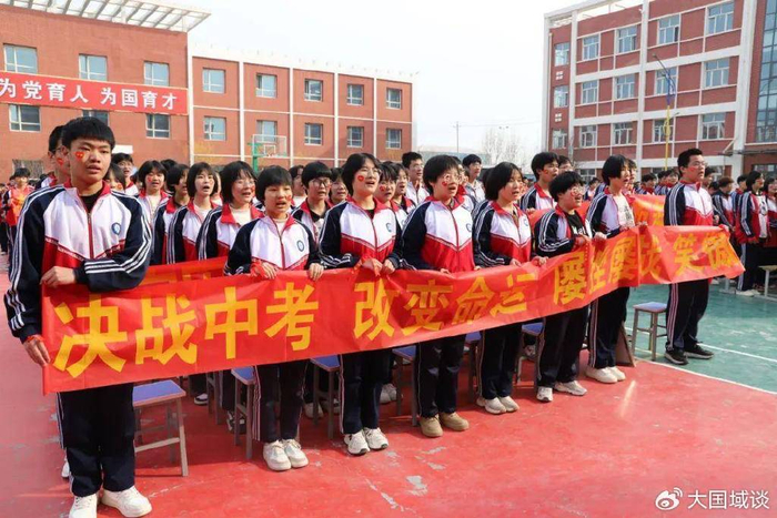 乘风破浪,成就梦想——河北任泽区第四中学2024届中考百日誓师大会