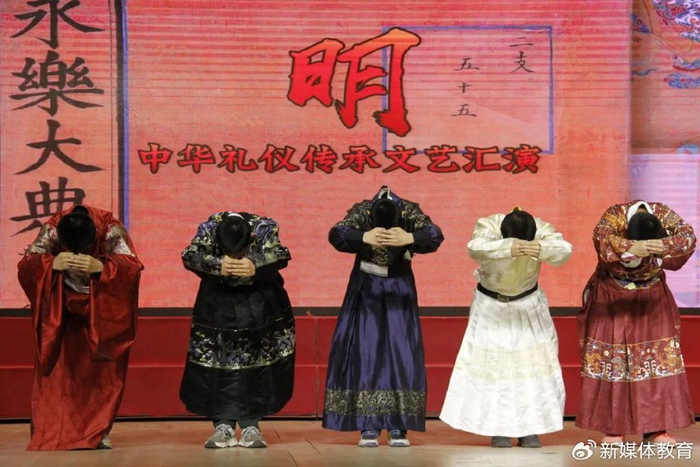 知礼立人,执礼育行——首师大育新沙河中学礼仪特色课程展演|昌平区