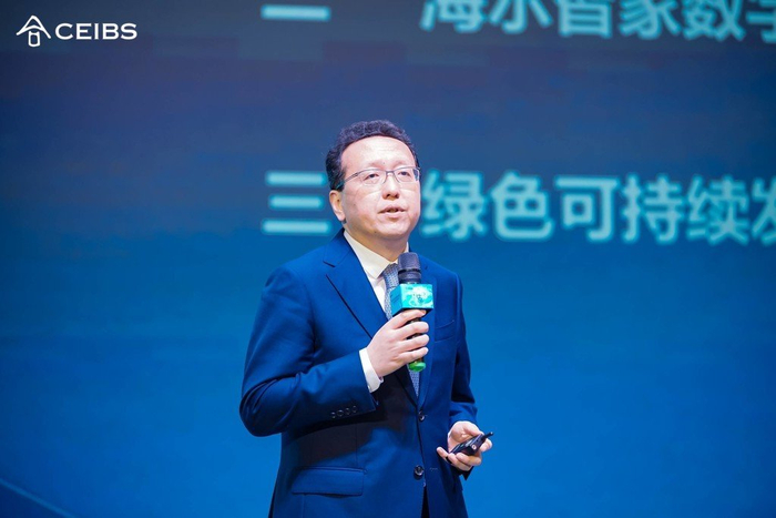 多方共话数字化供应链创新及全球化布局 ——中欧供