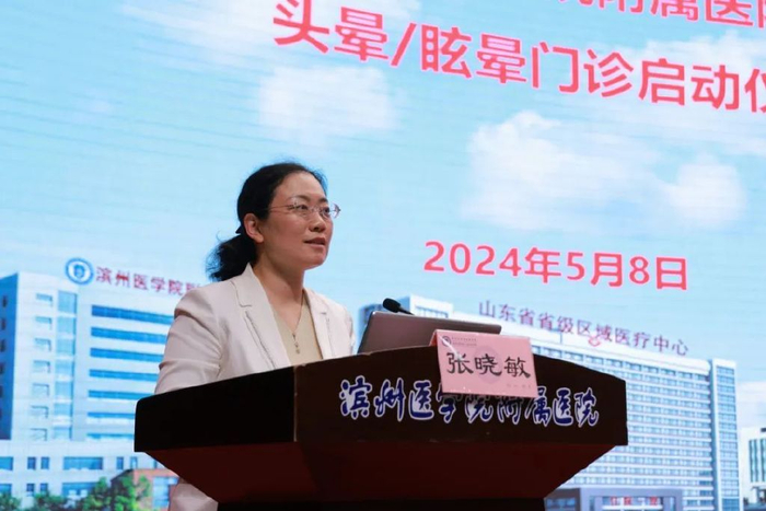 滨医附院副院长张晓敏出席启动仪式并讲话.