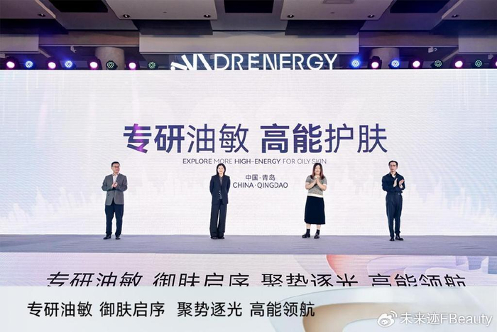这个品牌,发现敏感肌赛道的下一个"卷"点