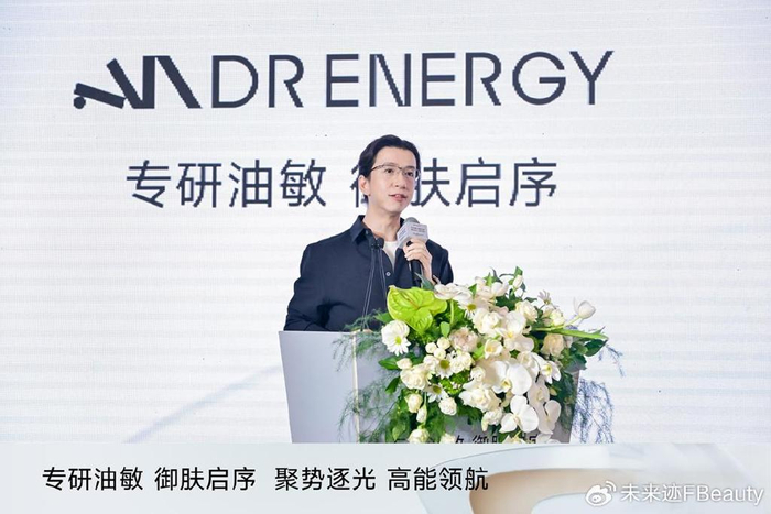 这个品牌,发现敏感肌赛道的下一个"卷"点