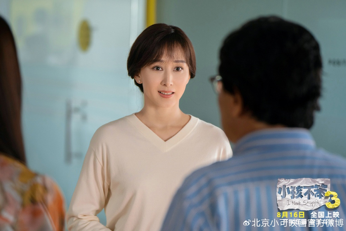 影片由梁志强执导,胡静,周俞辰,柳胜美,江松恒,容启航,吴委恩,曹国辉